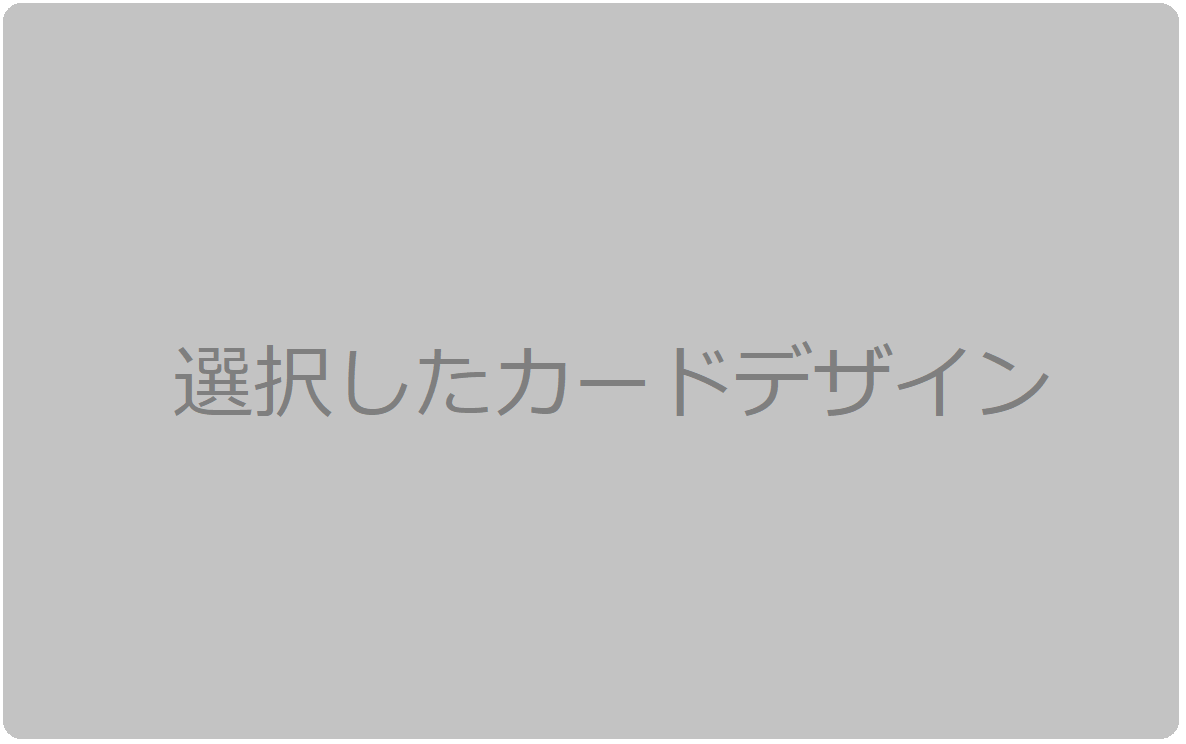 JCBカード